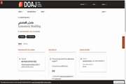نمایه شدن نشریه" مدلسازی اقتصادسنجی" در پایگاه بین المللی دواج (DOAJ)